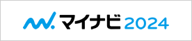 マイナビ2020